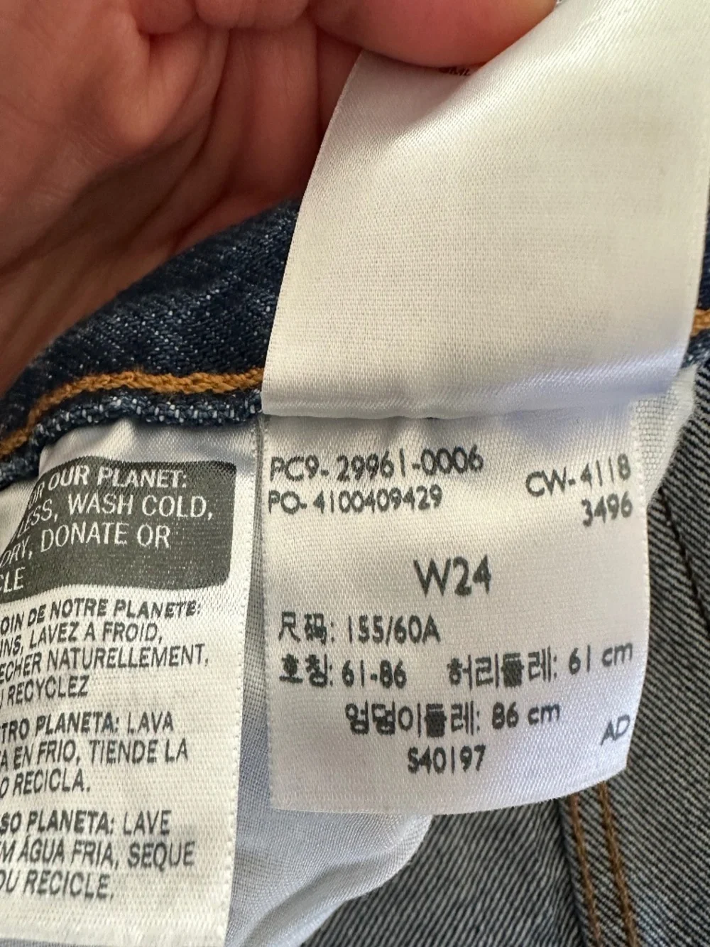 Levi's 501 denim shorts
